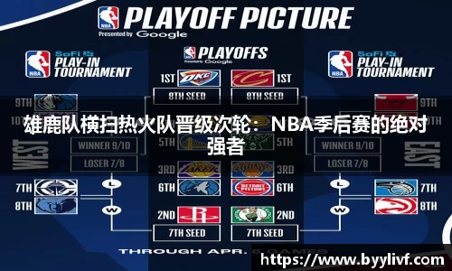 bsports官方网站